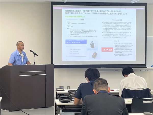 豊田市 DXキックオフセミナーにて事例の報告発表を行いました