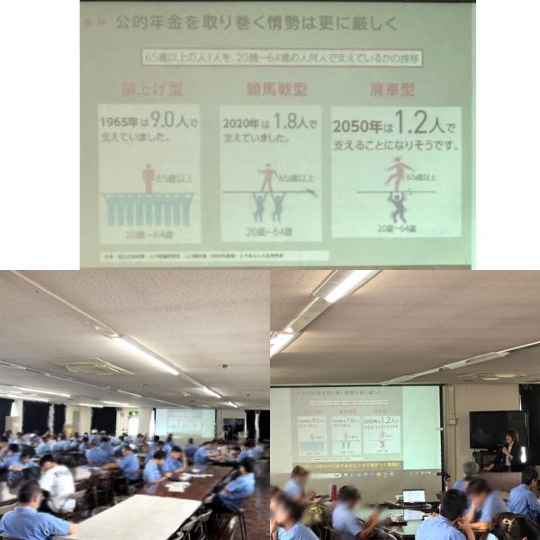資産運用の重要性を理解するセミナーが開催されました