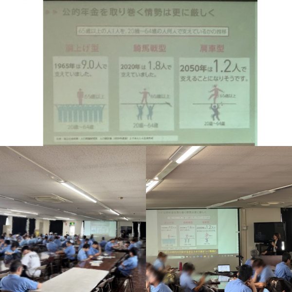 資産運用の重要性を理解するセミナーが開催されました