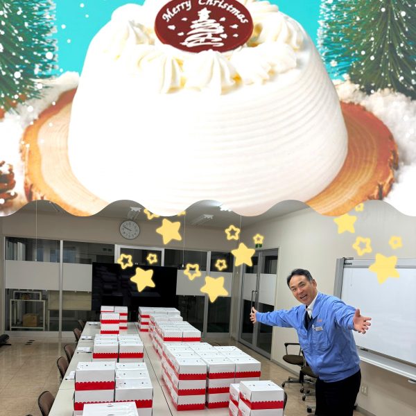 Annual Event Christmas Cake